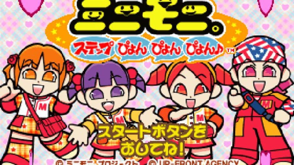 Скриншот 1 из Mini-Moni. Step Pyon Pyon Pyon