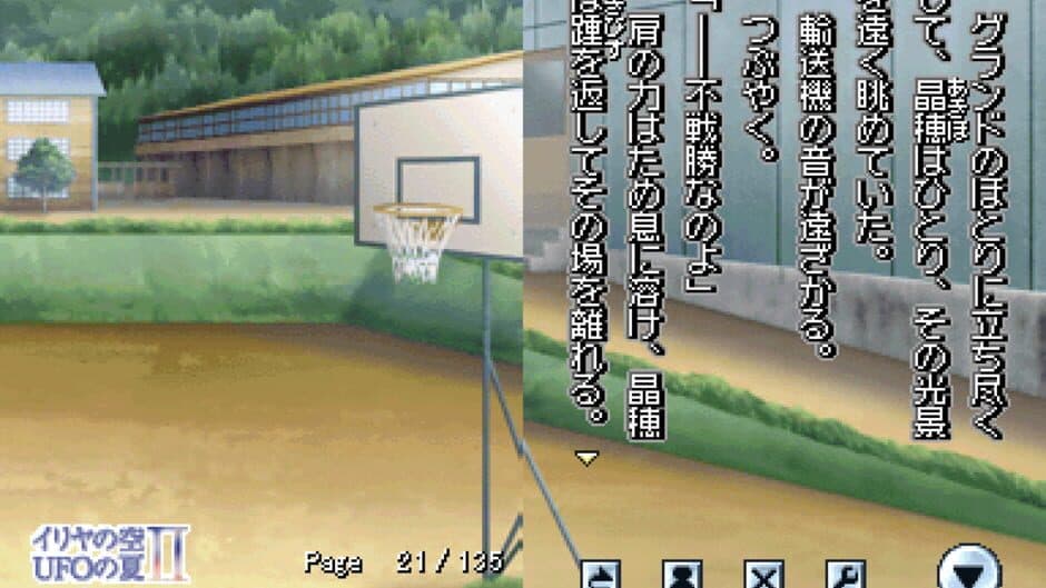 Скриншот 3 из DS Dengeki Bunko: Iriya no Sora, UFO no Natsu II