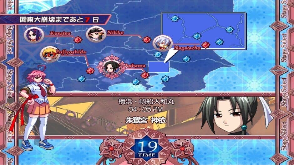 Скриншот 4 из Suggoi! Arcana Heart 2