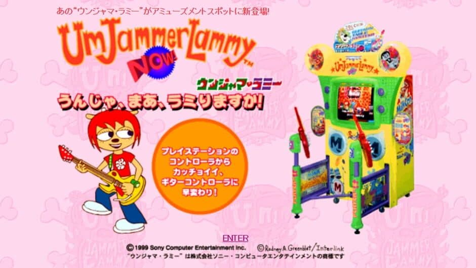 Скриншот 1 из Um Jammer Lammy Now