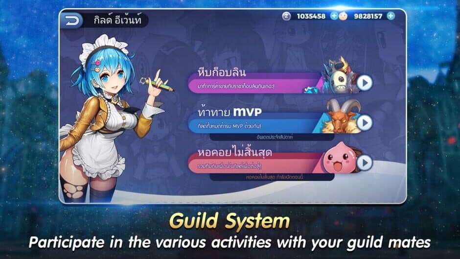 Скриншот 1 из Ragnarok Tactics