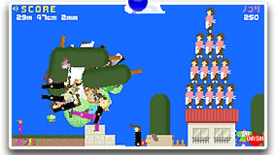 Скриншот 1 из Katamari Damacy-Kun