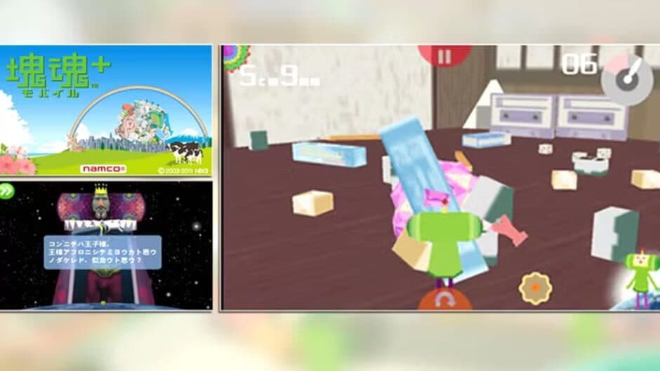Скриншот 1 из Katamari Damacy Mobile+