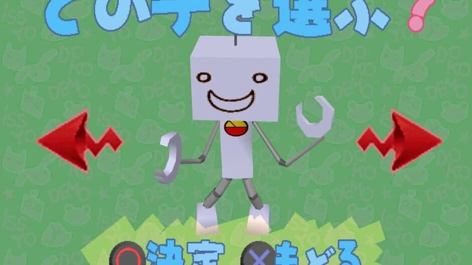 Скриншот 6 из Doko Demo Issyo