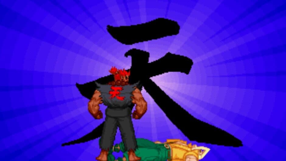 Скриншот 6 из Street Fighter Alpha 2