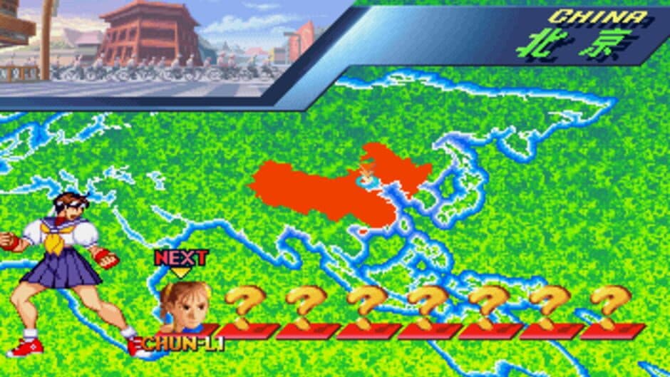 Скриншот 3 из Street Fighter Alpha 2