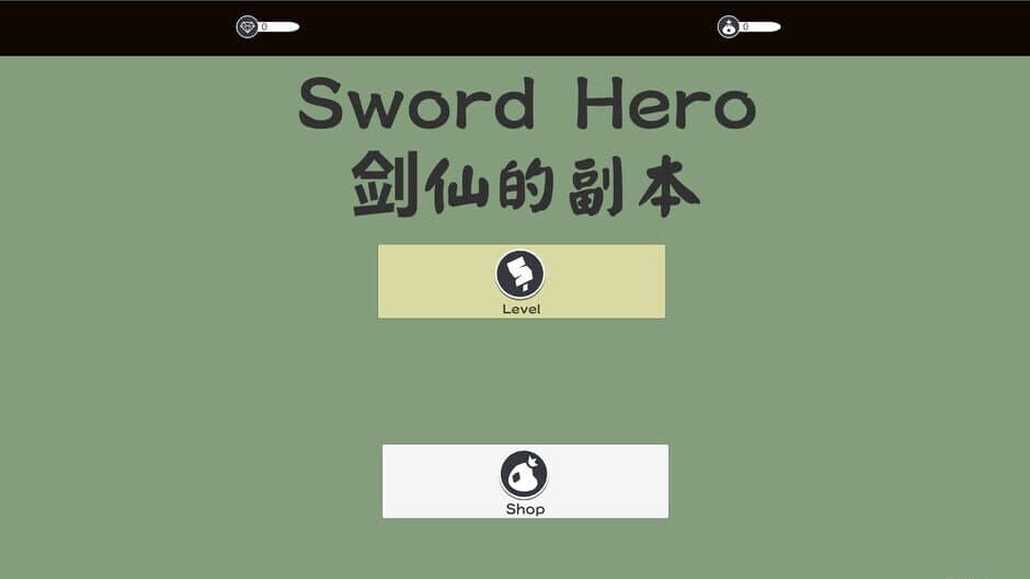 Скриншот 7 из Sword Hero