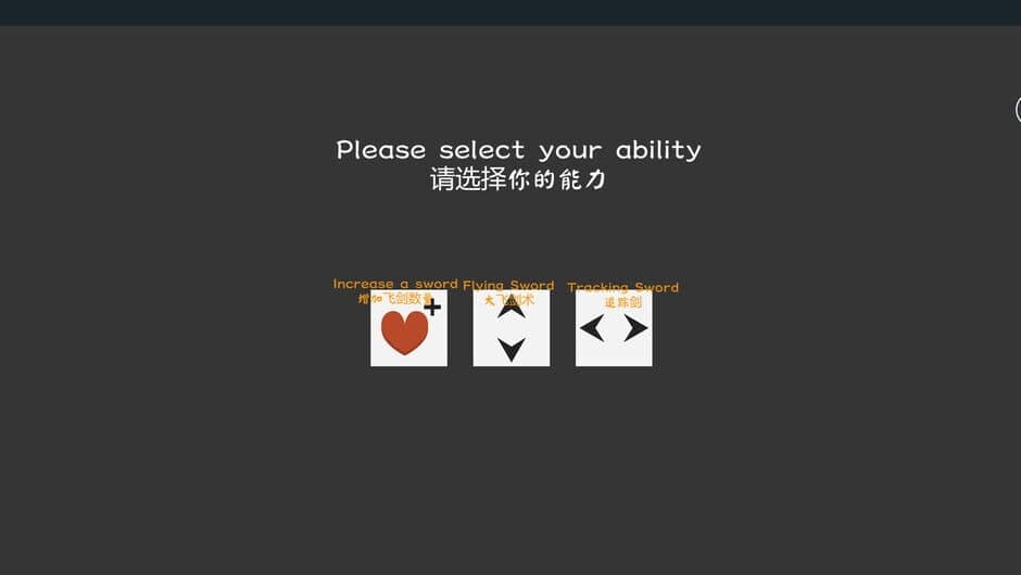 Скриншот 2 из Sword Hero