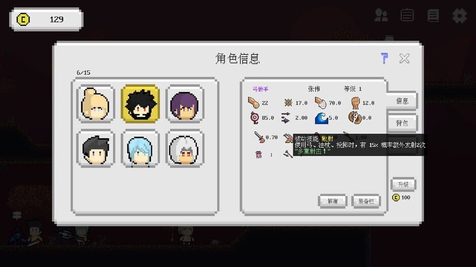Скриншот 3 из Einheriar