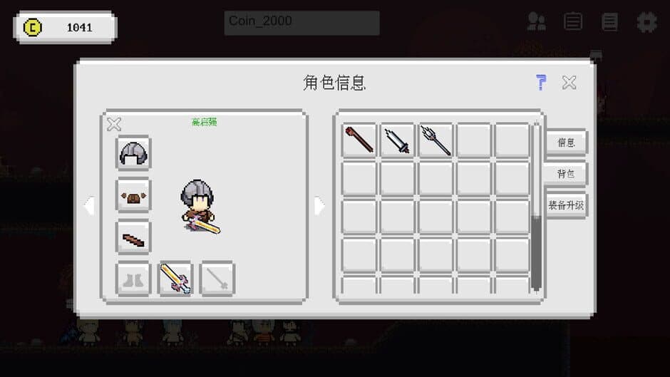 Скриншот 8 из Einheriar