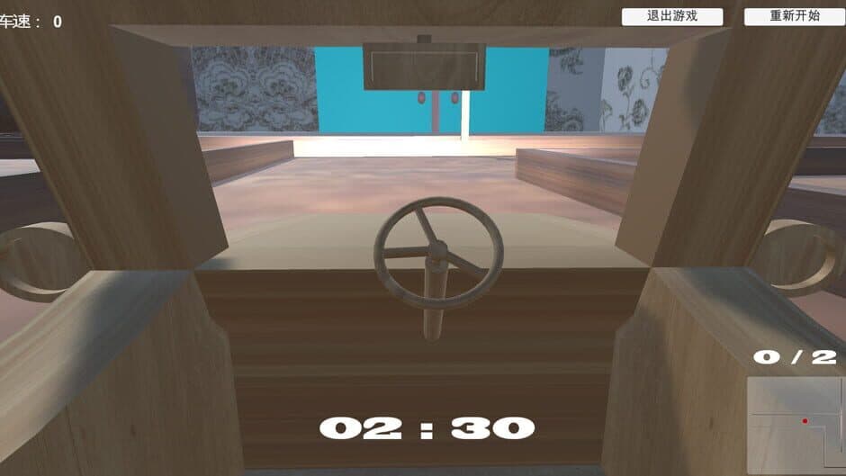 Скриншот 2 из Car