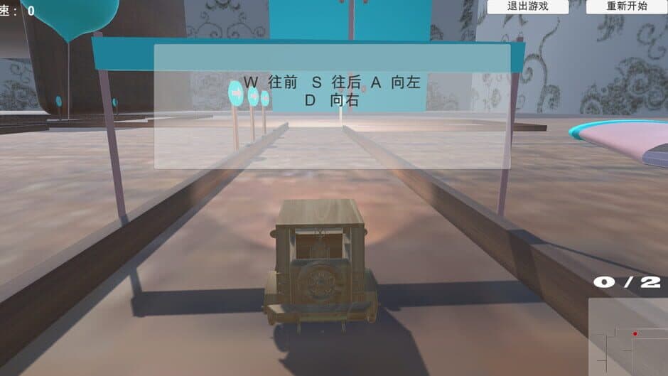 Скриншот 3 из Car