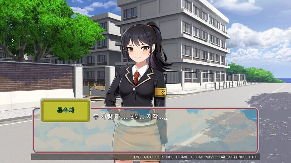 Скриншот 3 из School Life