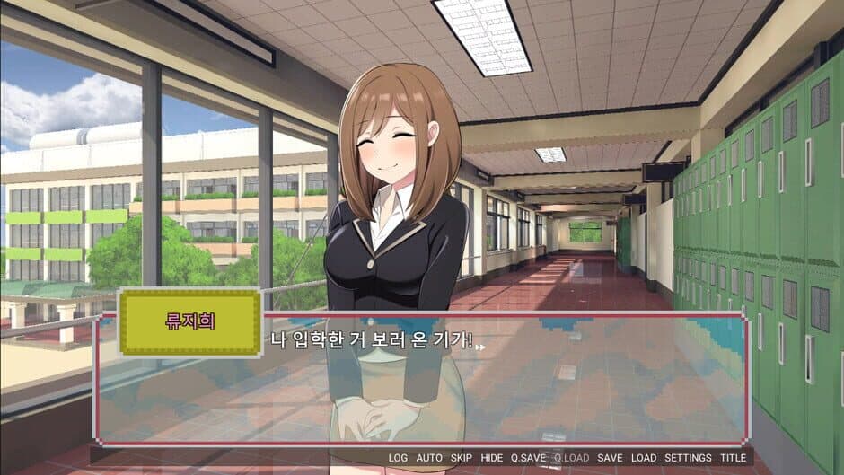 Скриншот 2 из School Life