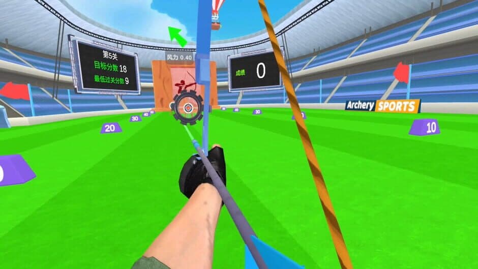 Скриншот 1 из Archery Battle VR