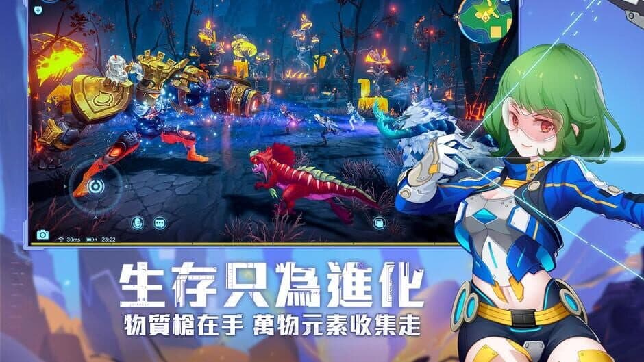 Скриншот 2 из ReEvolve