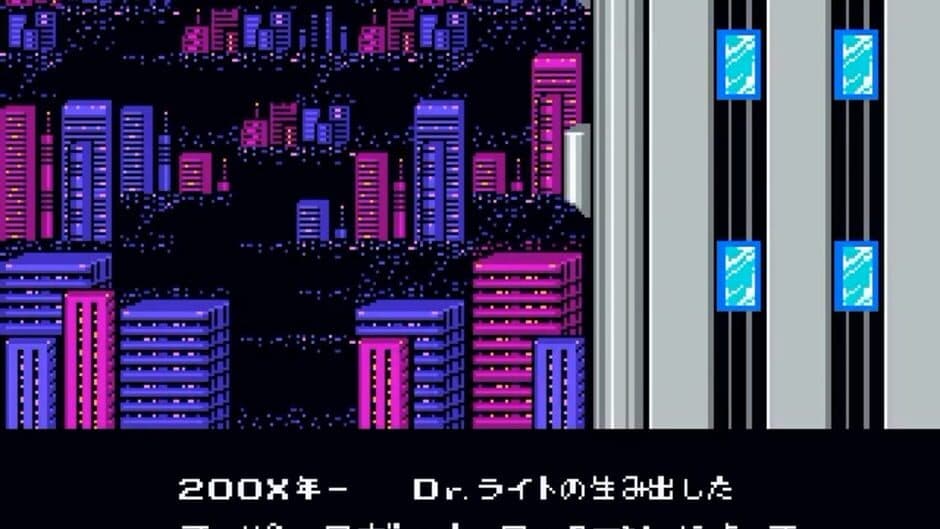 Скриншот 2 из Rockman Complete Works: Rockman 2 - Dr. Wily no Nazo