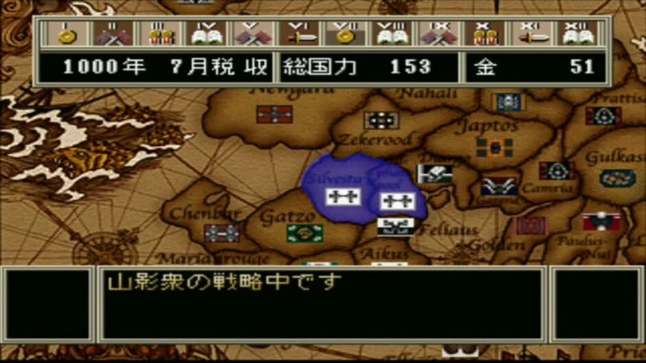 Скриншот 3 из Spectral Force: Itoshiki Jaaku