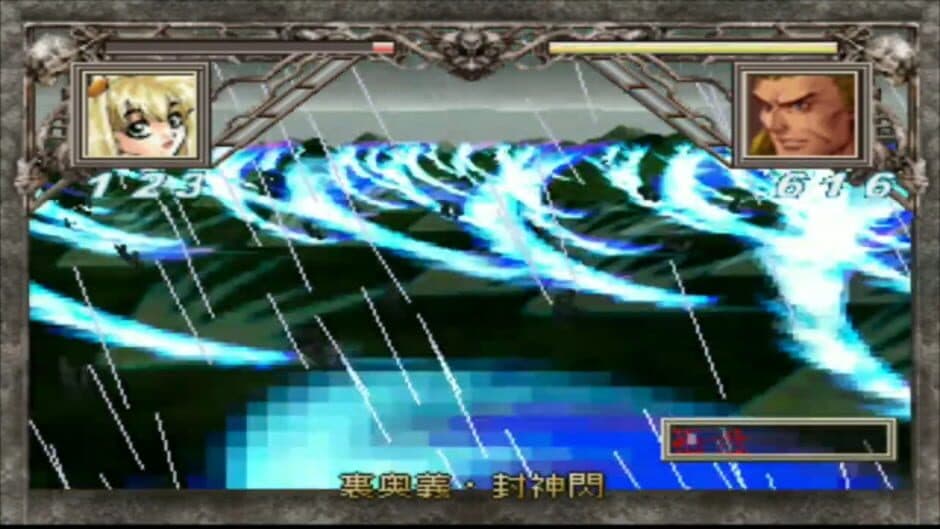 Скриншот 1 из Spectral Force: Itoshiki Jaaku