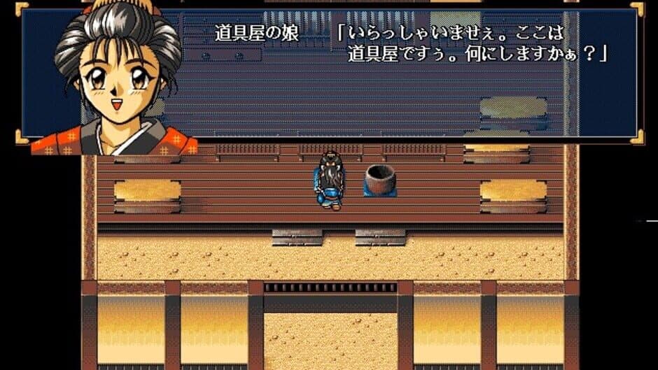 Скриншот 1 из Appare-den: Fukuryuu no Shou