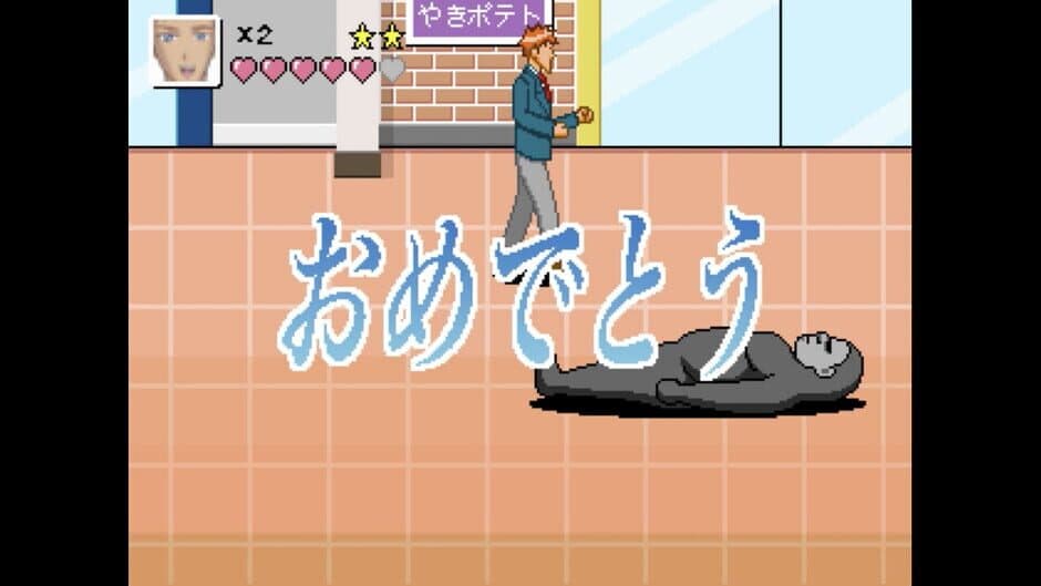 Скриншот 4 из Gakuen Handsome Fighters