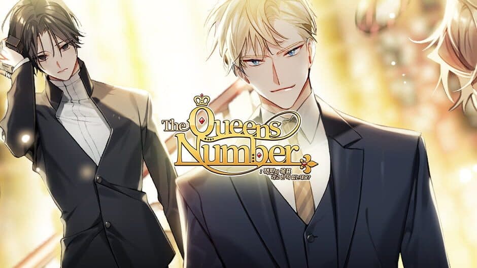 Скриншот 2 из The Queens Number