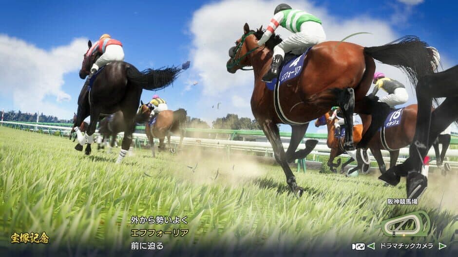 Скриншот 3 из Winning Post 10