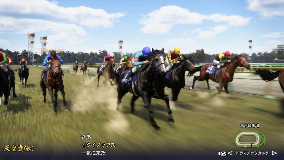 Скриншот 1 из Winning Post 10
