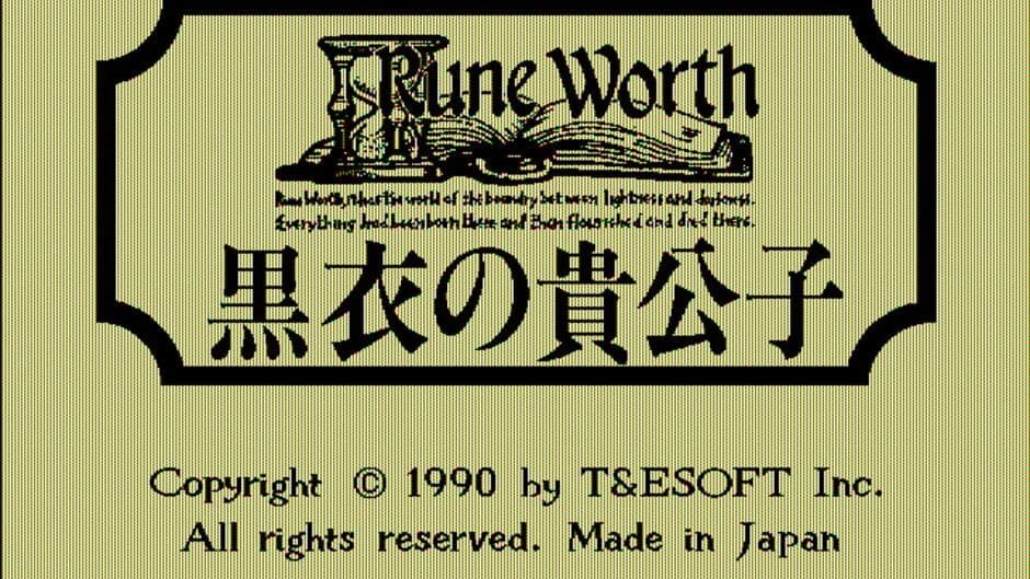 Скриншот 1 из Rune Worth: Kokui no Kikoushi