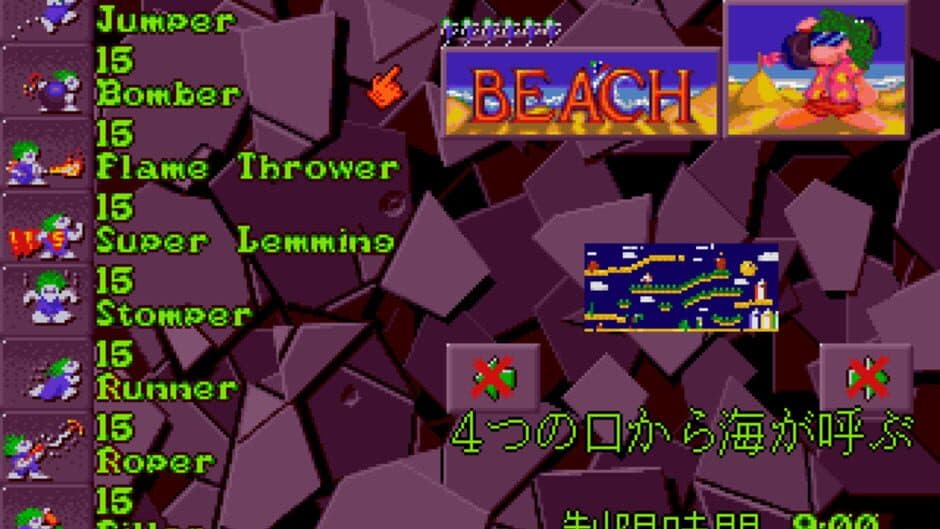 Скриншот 3 из Lemmings 2: The Tribes