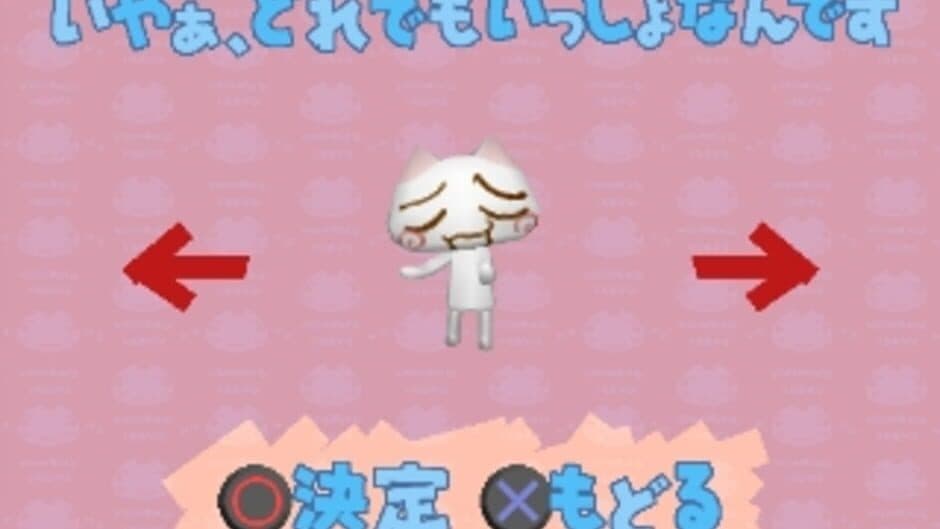 Скриншот 3 из Koneko mo Issho