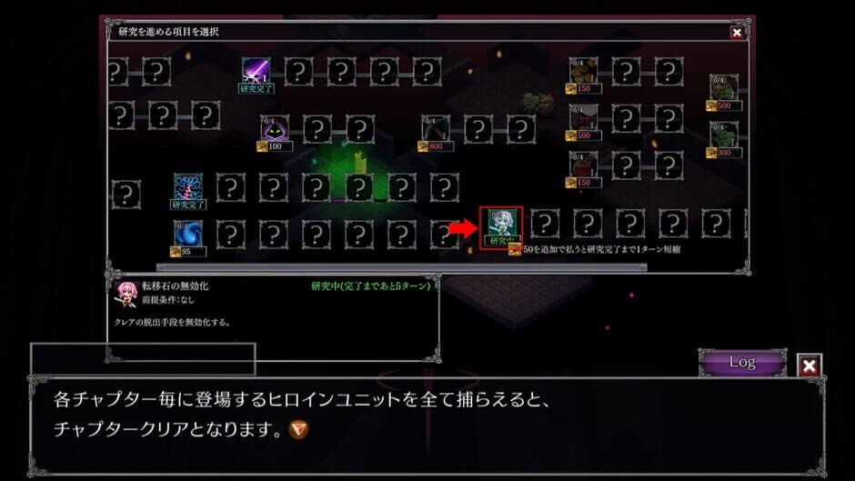 Скриншот 4 из Dungeon's Legion