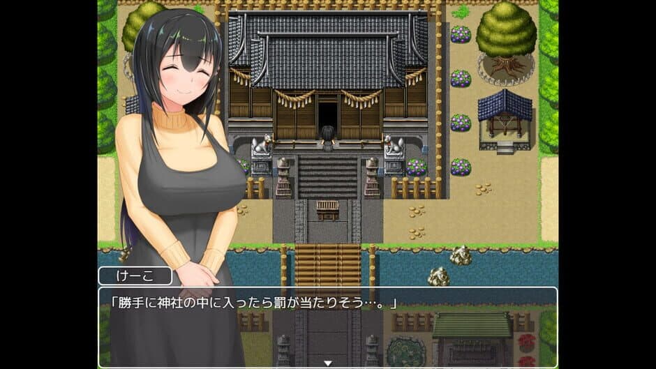 Скриншот 3 из Country Bumpkin Yutaka