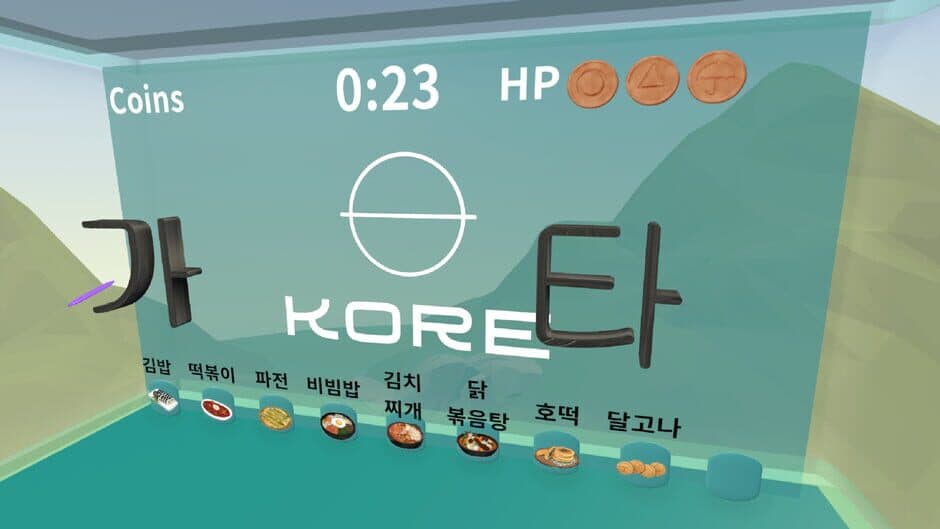 Скриншот 2 из Kore VR