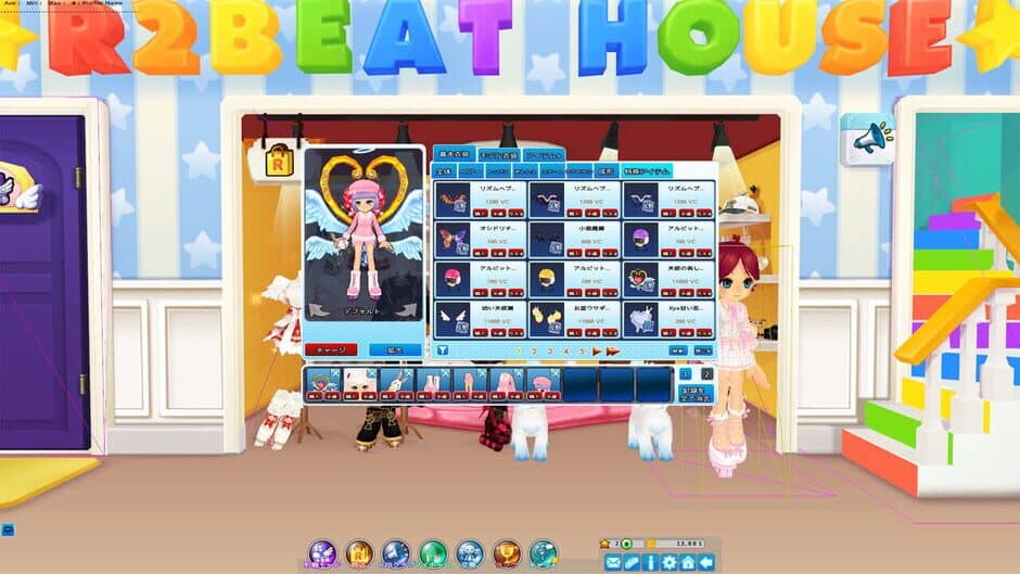 Скриншот 2 из R2Beat