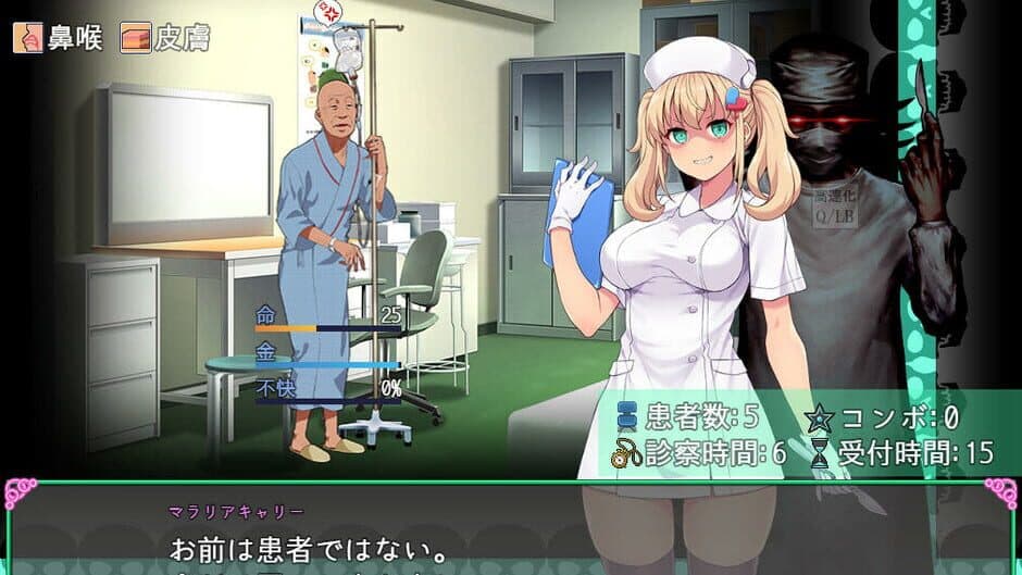 Скриншот 3 из Oyabu Clinic Deathcare Corporation