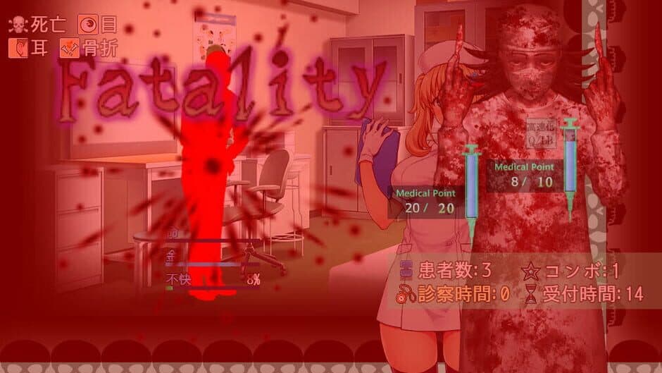 Скриншот 4 из Oyabu Clinic Deathcare Corporation