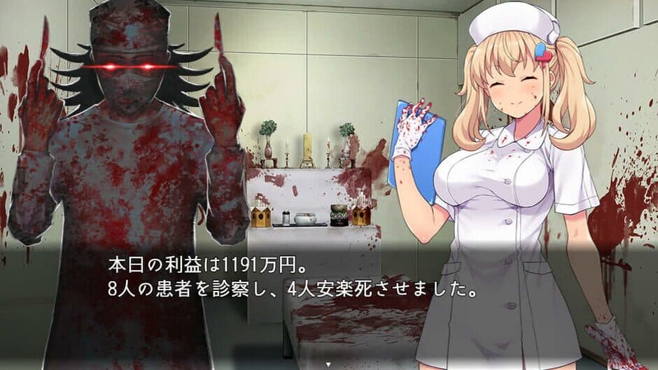 Скриншот 5 из Oyabu Clinic Deathcare Corporation