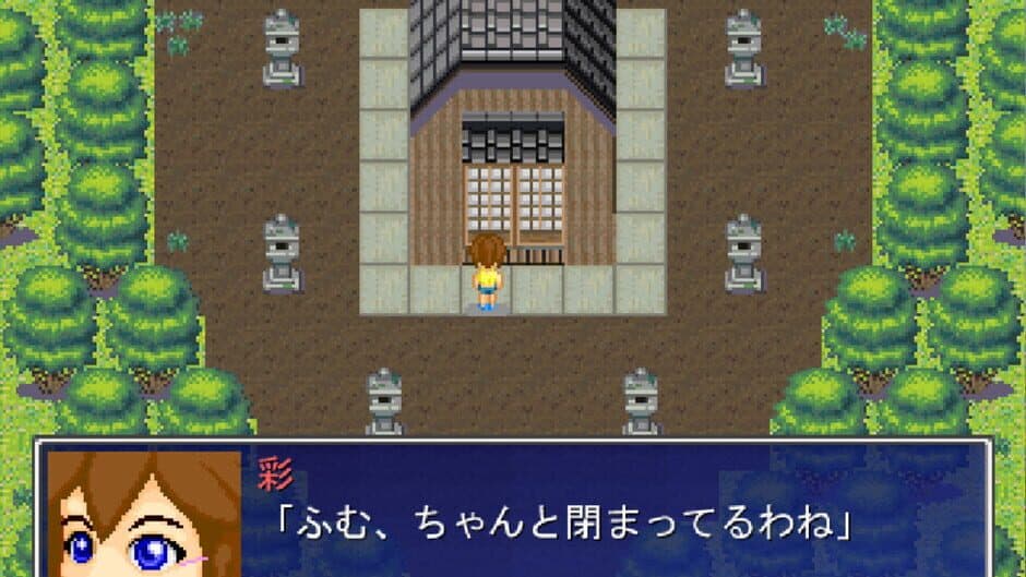 Скриншот 1 из Pixel Town: Akanemachi Mystery 2