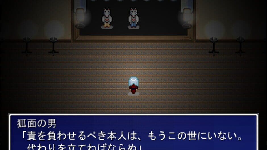 Скриншот 3 из Pixel Town: Akanemachi Mystery 2