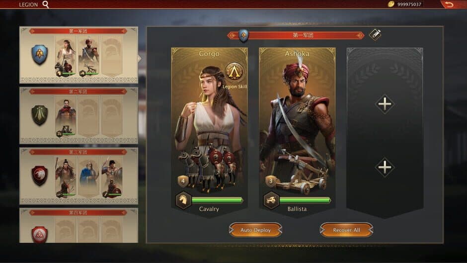 Скриншот 4 из Grand War: Rome