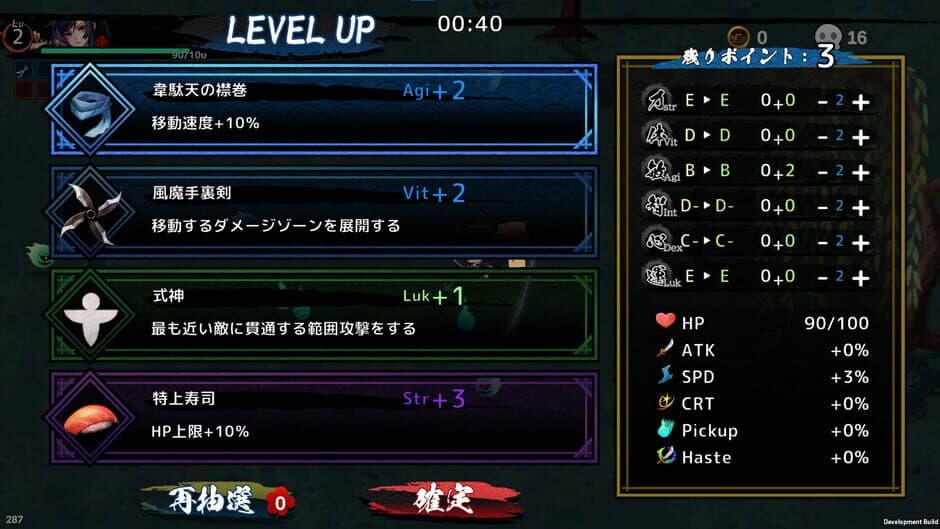 Скриншот 2 из Samurai Survivor: Undefeated Blade