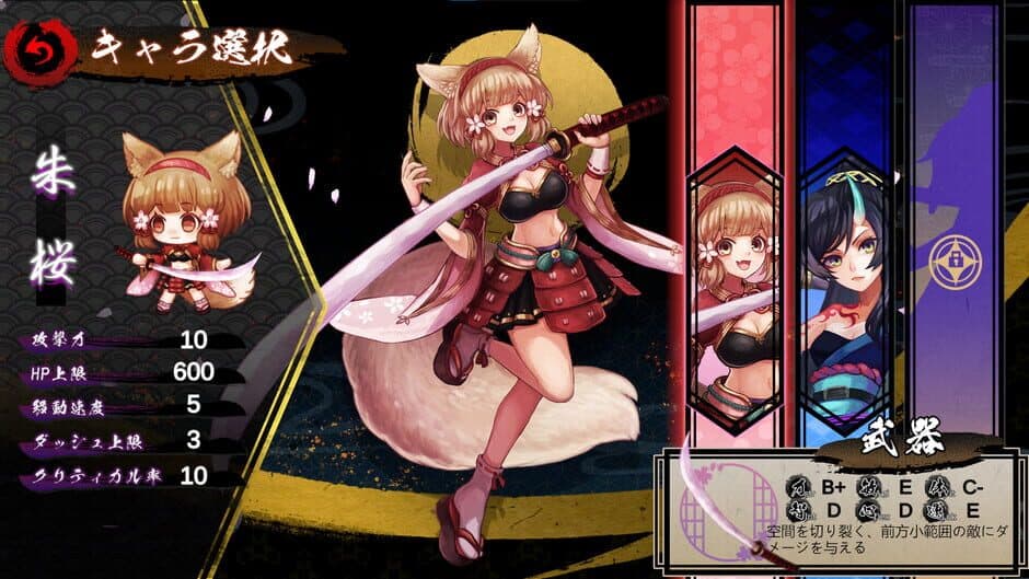 Скриншот 3 из Samurai Survivor: Undefeated Blade