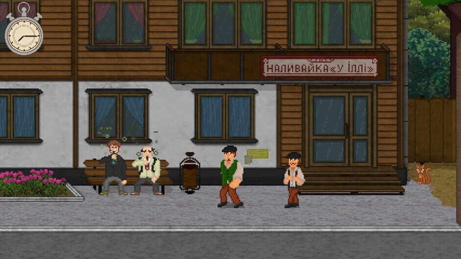 Скриншот 1 из Great Hopes City I