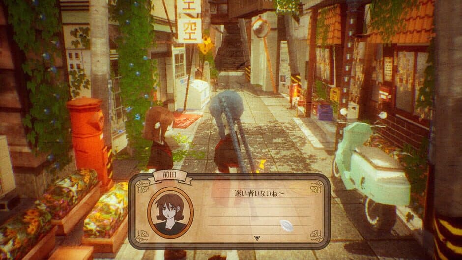 Скриншот 2 из Back Alley Chronicle