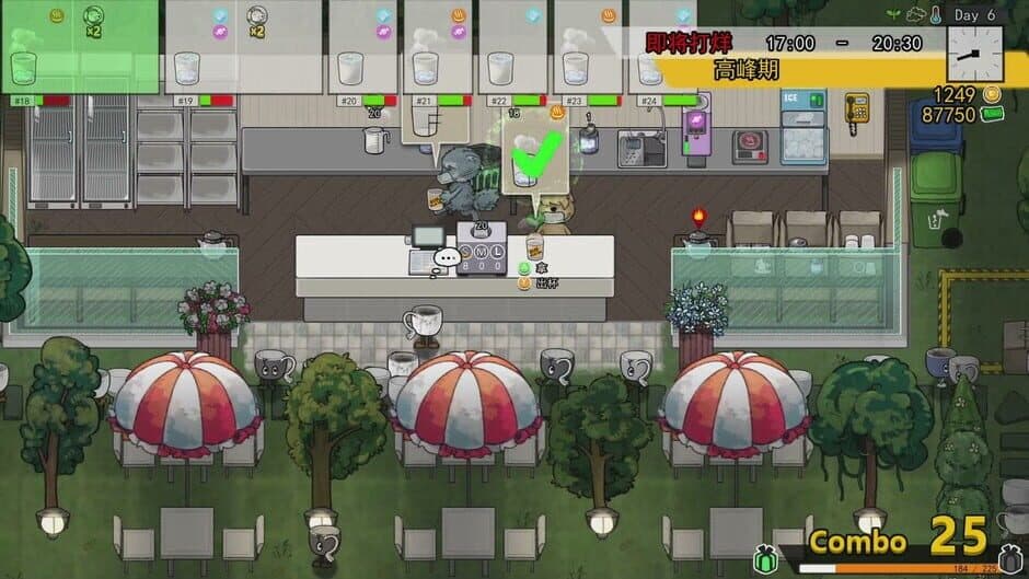 Скриншот 6 из Feed the Cups
