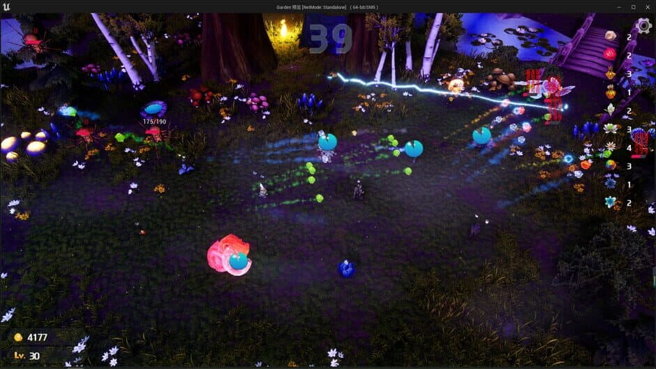Скриншот 6 из Magic Garden