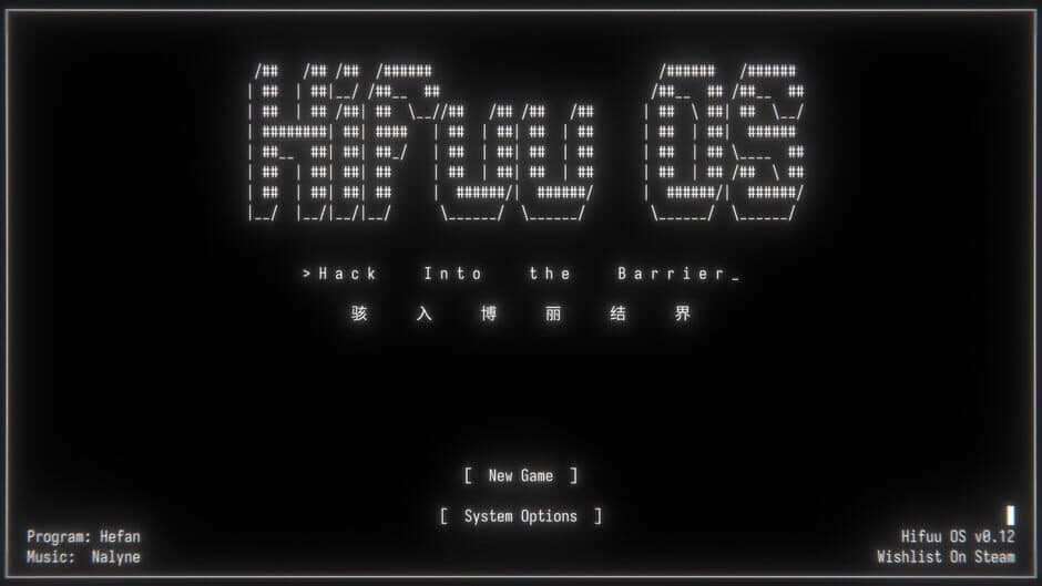 Скриншот 4 из Hifuu OS: Hack Into the Barrier