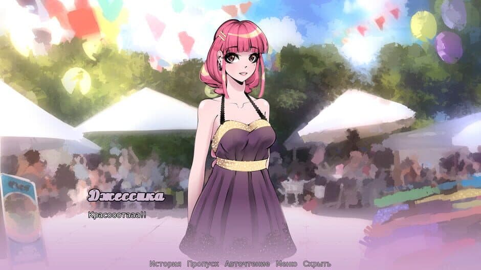 Скриншот 2 из Fashion Contract