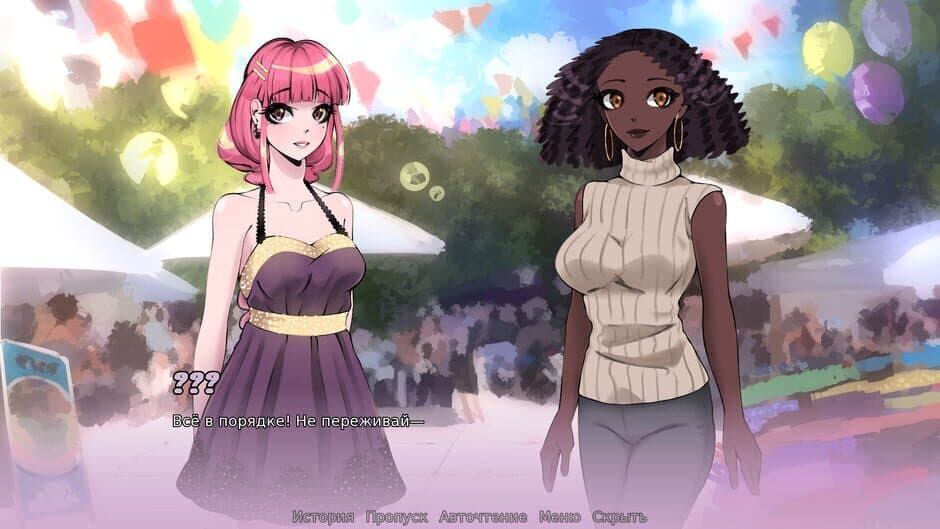 Скриншот 3 из Fashion Contract
